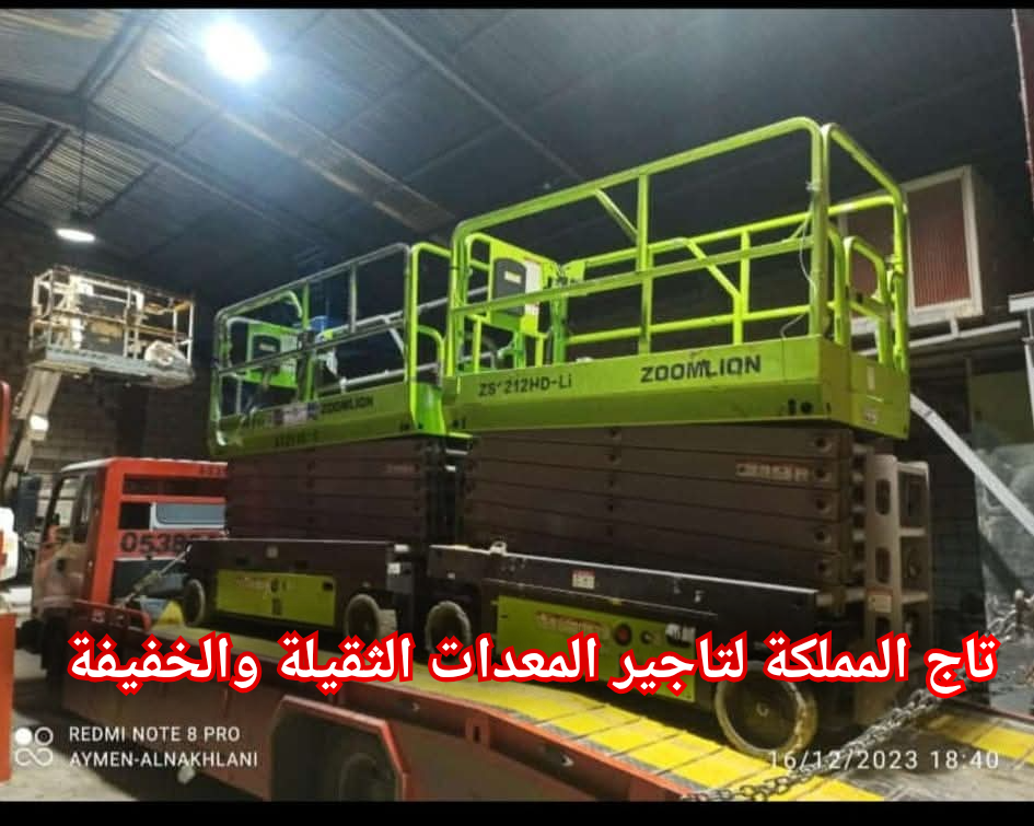 رافعات شوكية سيزر لفت مان لفت للإيجار