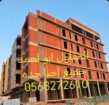 مقاول معماري جده