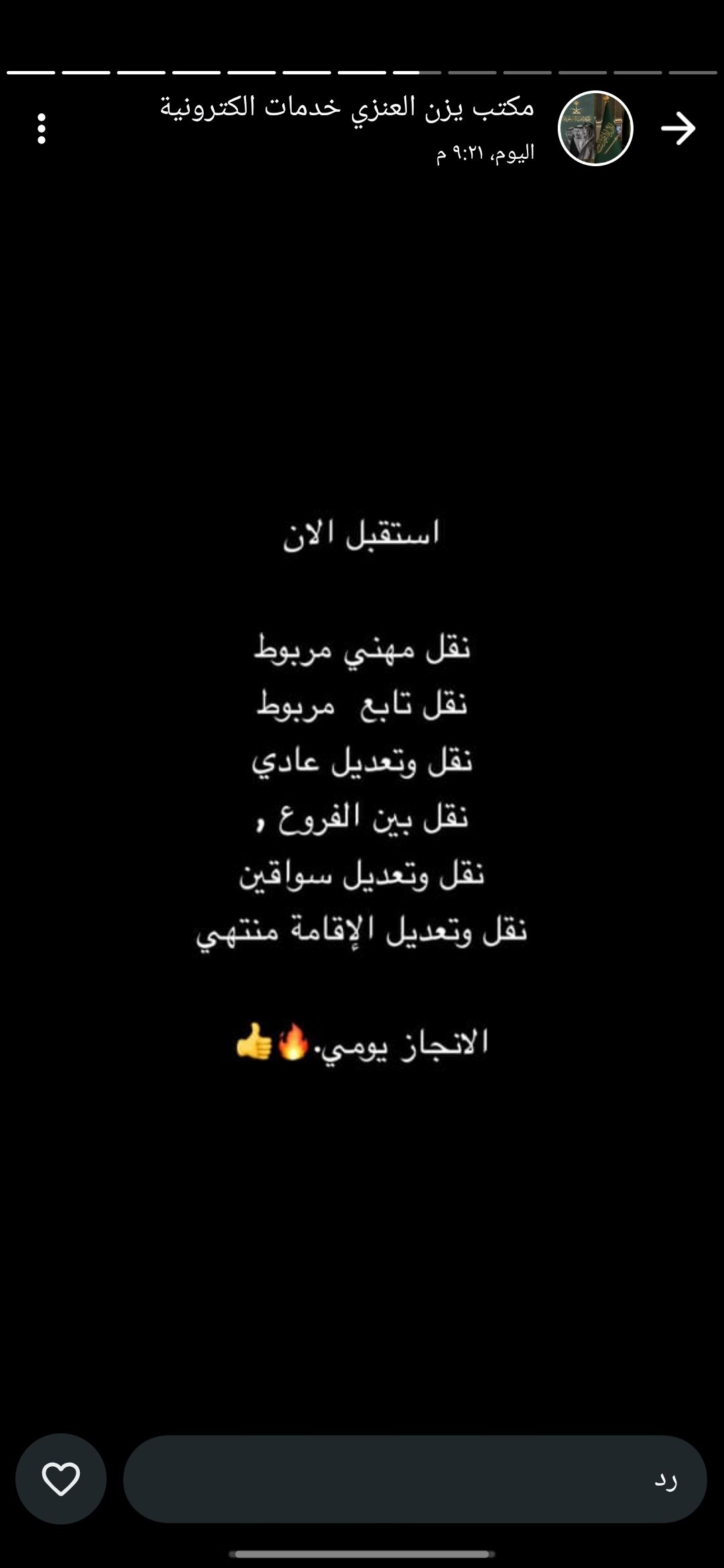مكه