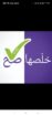 مكتب خدمات عامه