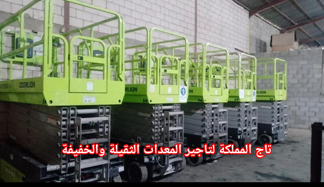 مان لفت فوركلفت سيزر لفت للإيجار