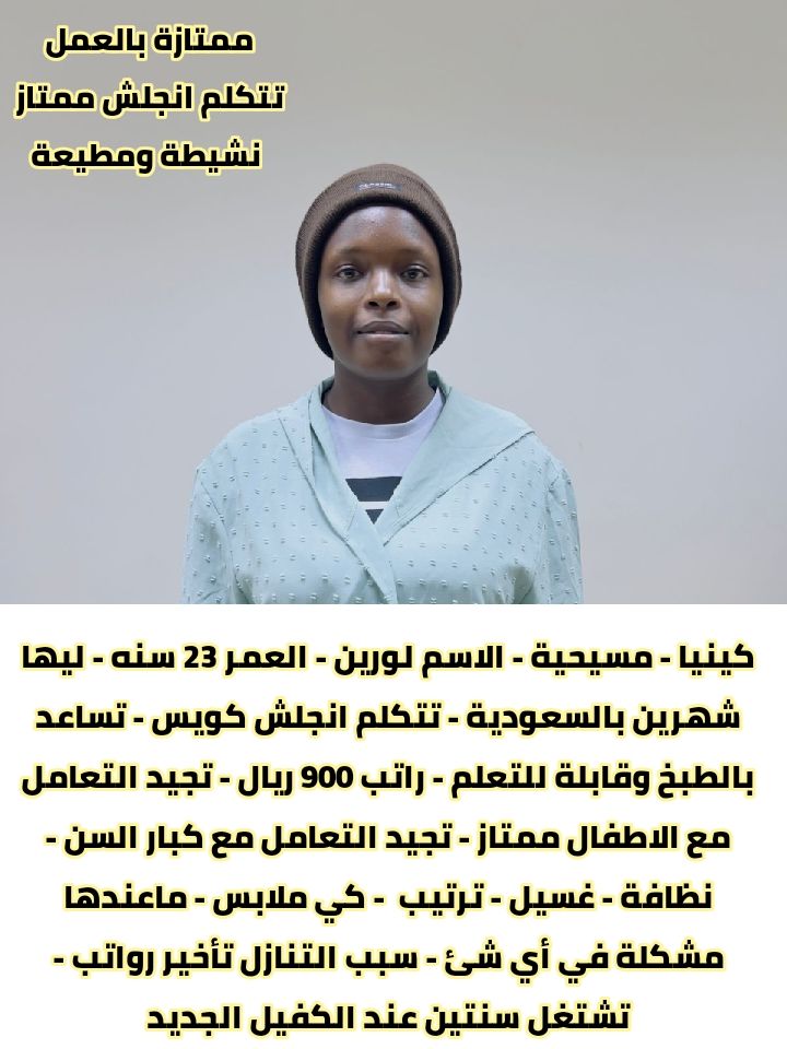 خدمات للتنازل