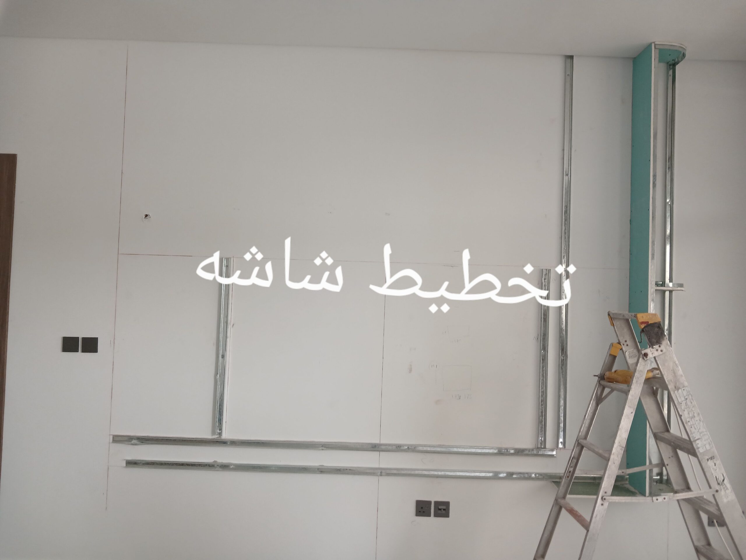 ديكورات الدمام