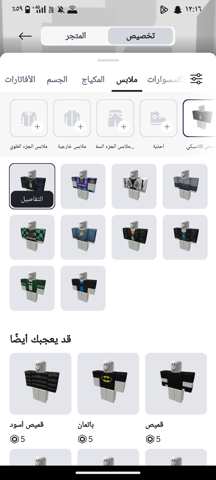 المدينة المنوره