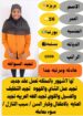 خادمات للتنازل