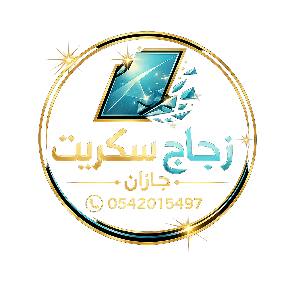 زجاج سكريت جازان
