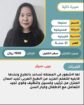 خادمات للتنازل