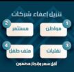 تعقيب وخدمات عامه