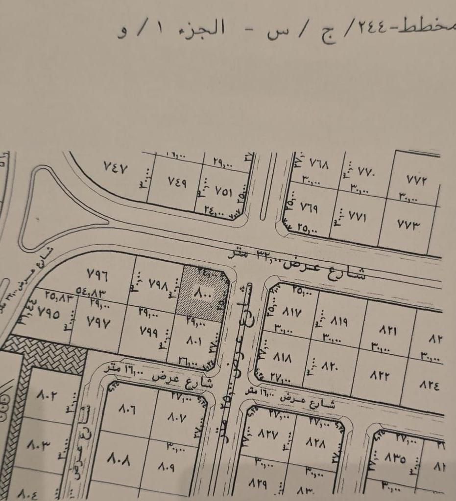 جوهرة العروس