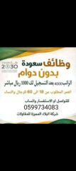 a9abbbc7-0e1f-4a08-b309-85103c4f4662