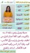 خادمات للتنازل