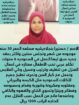 خادمات للتنازل