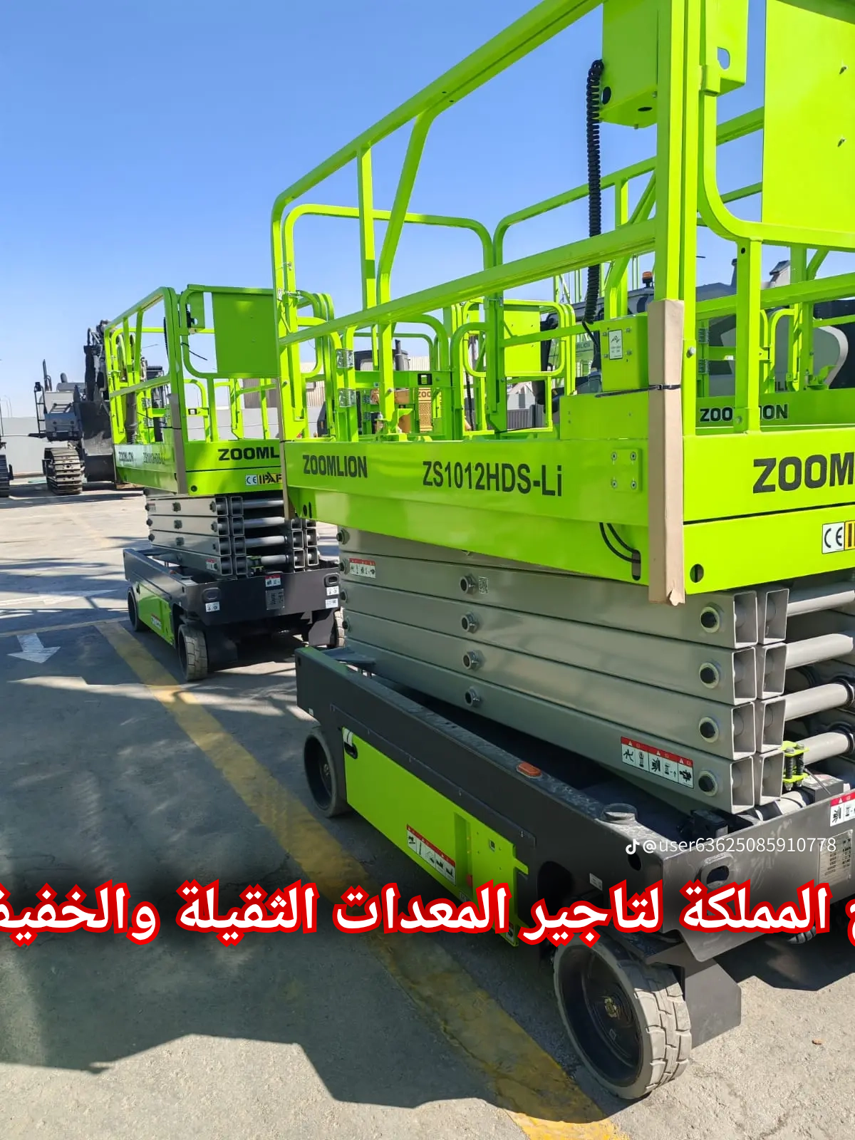 سيزر لفت للايجار رافعات شوكية فوركلفت للايجار