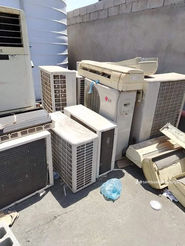 الرياض