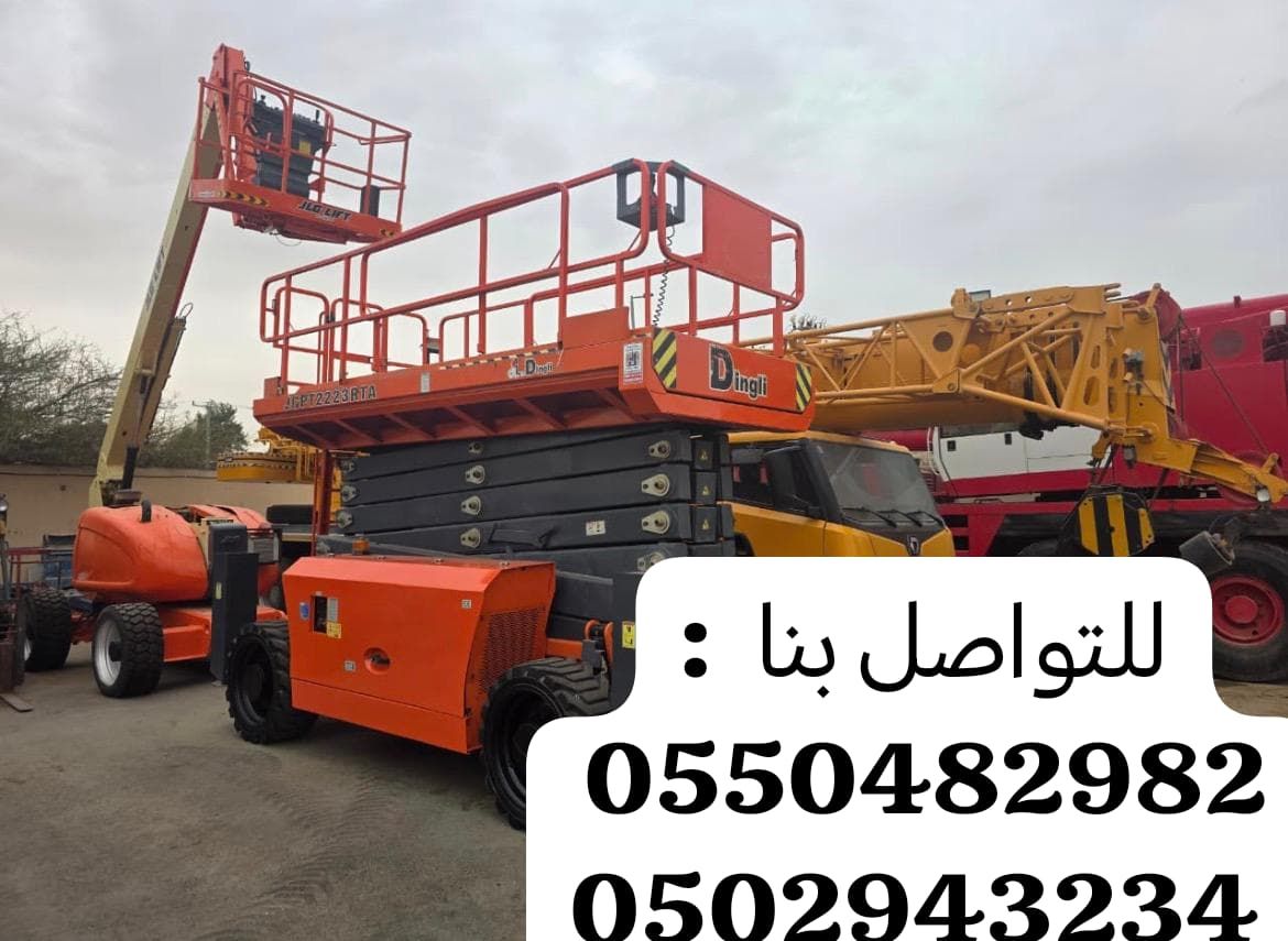 مان لفت وسيزر لفت ورافعات شوكيه وتيليهندلر جي سي ب