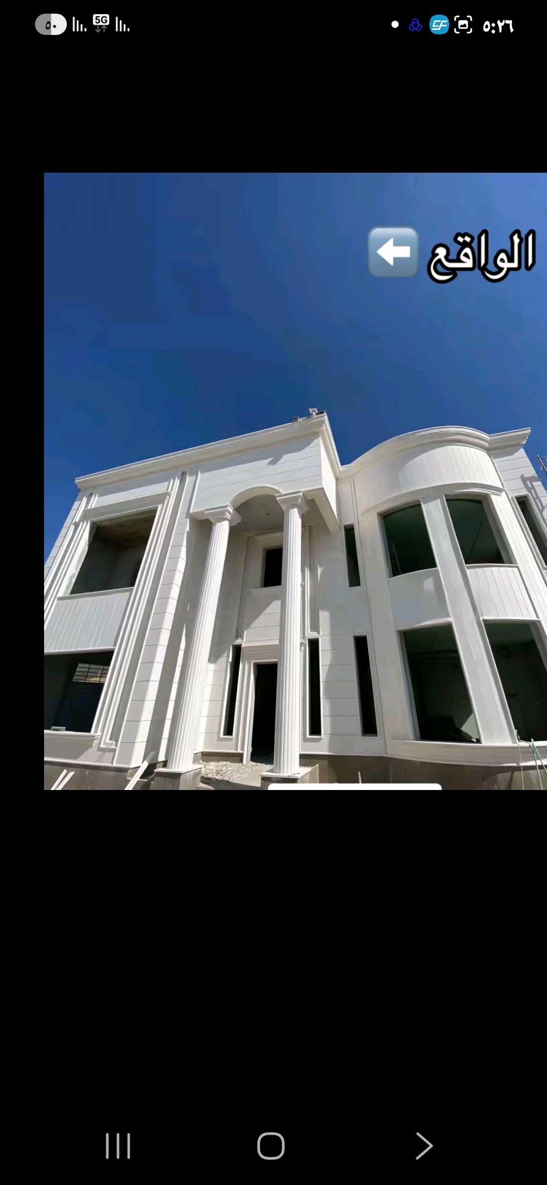 الدمام /الجبيل/الأحساء