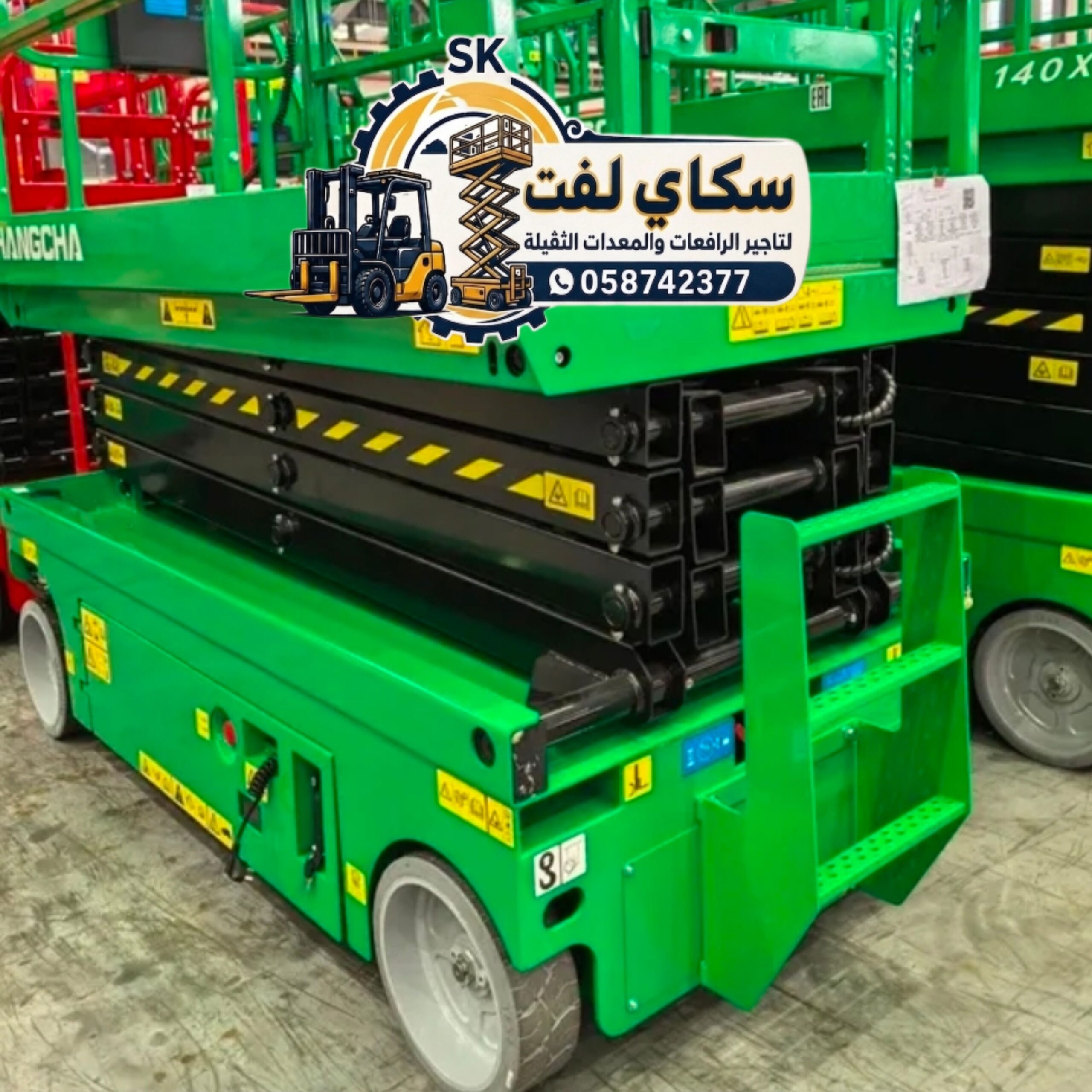 سيزر لفت للايجار في جده 2026 | كهرباء ديزل | 12متر