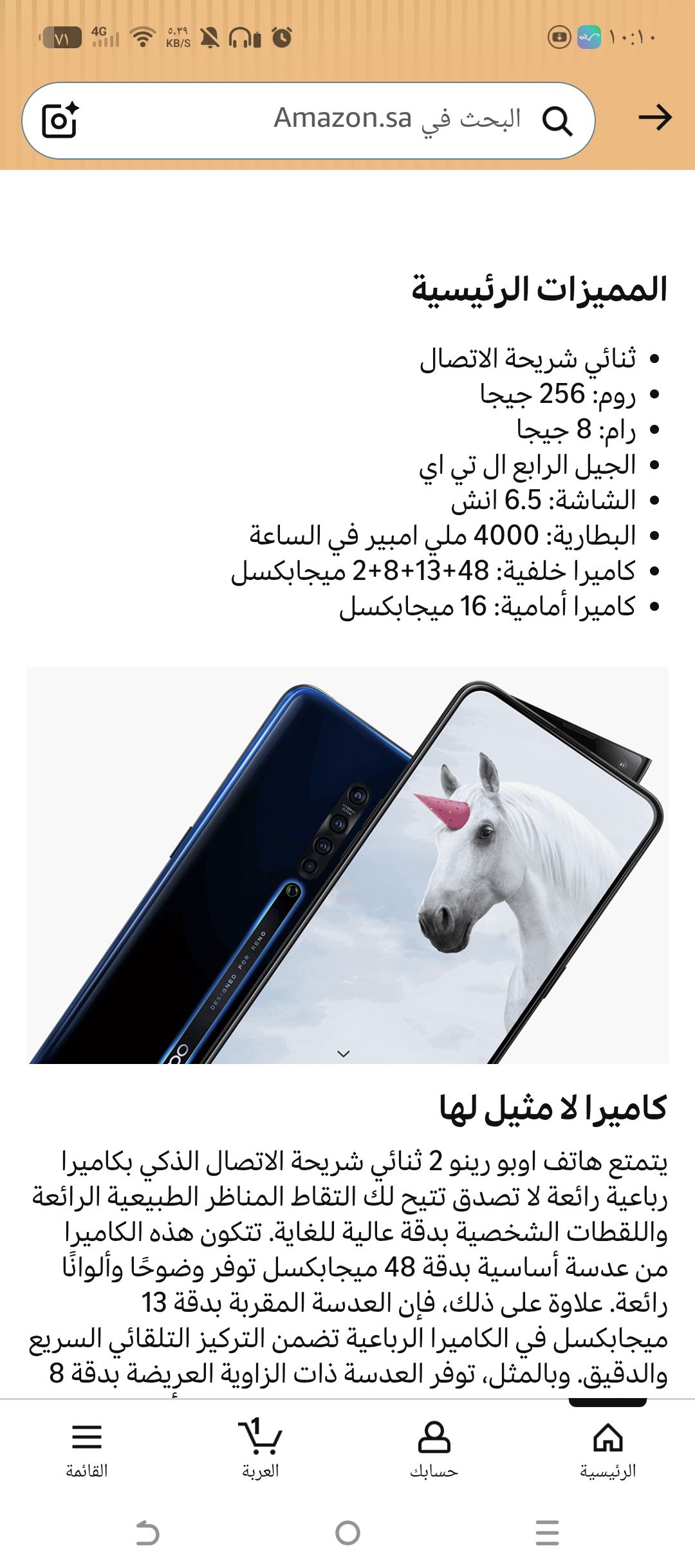 مكة