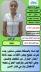 عاملات للتنازل
