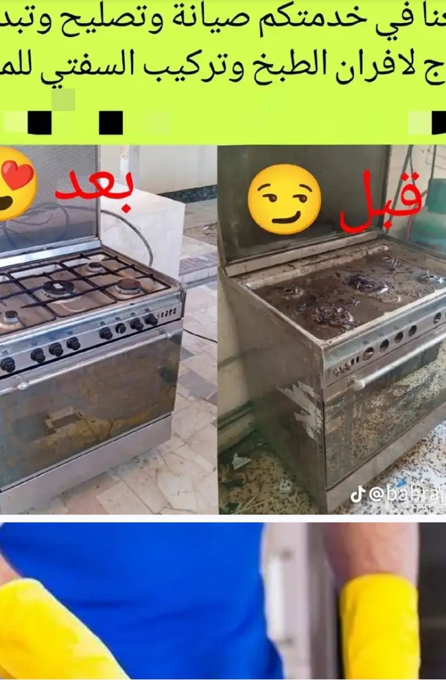 تنظيف وعزل خزنات ومسابح وتركيب طارد للحمام والطيور
