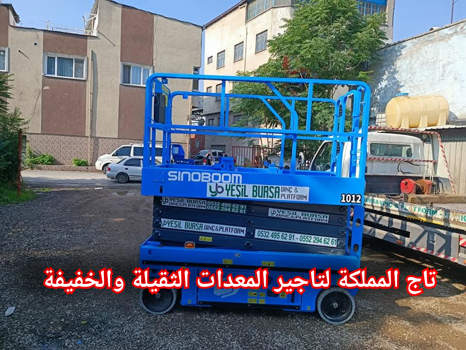 مان لفت فوركلفت سيزر لفت للإيجار