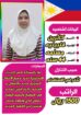 خادمات للتنازل