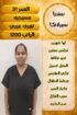 خادمات للتنازل