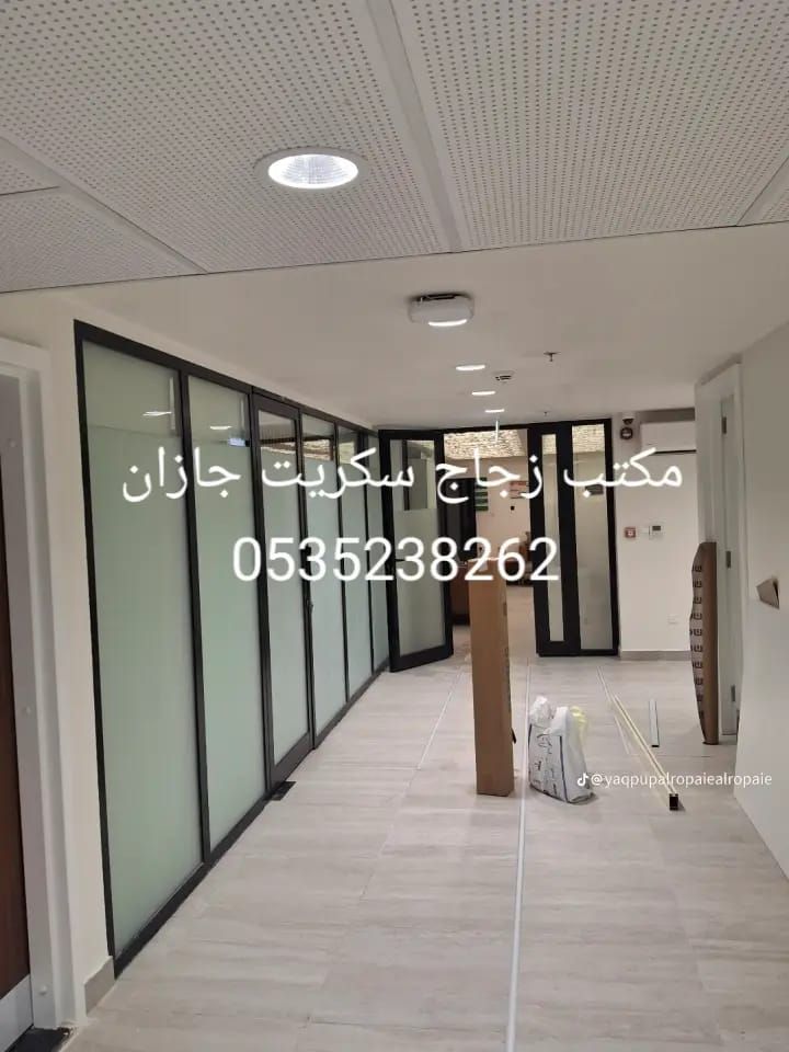 زجاج سكريت جازان زجاج 0535238262