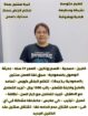خادمات للتنازل