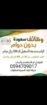 وظائف سعوده عن بعد 🇸🇦 بدون دوام براتب 4000﷼ متاح ا