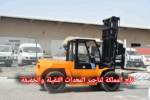 رافعات شوكية سيزر لفت مان لفت للإيجار