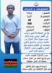 خادمات للتنازل