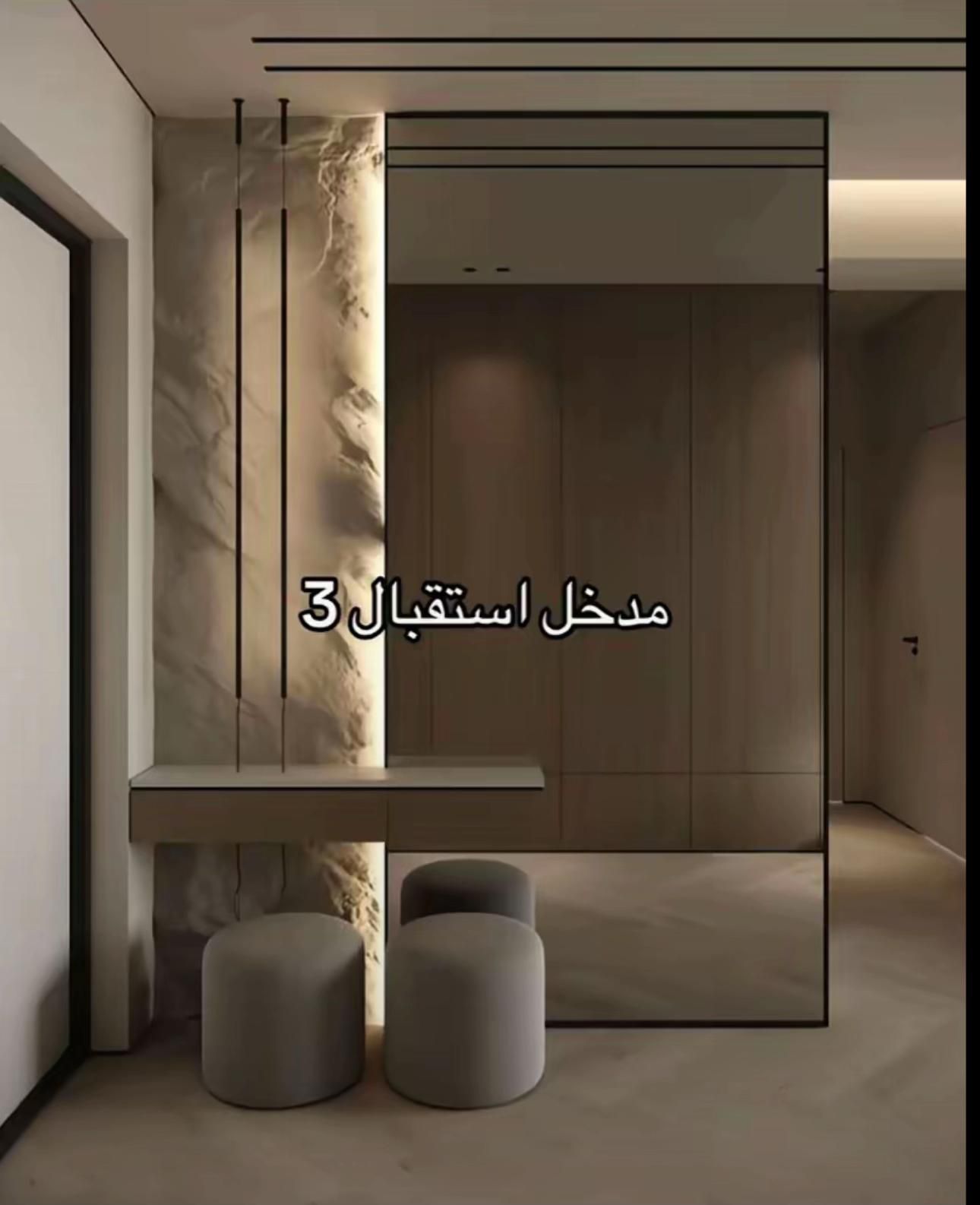 ديكورات الشرقيه