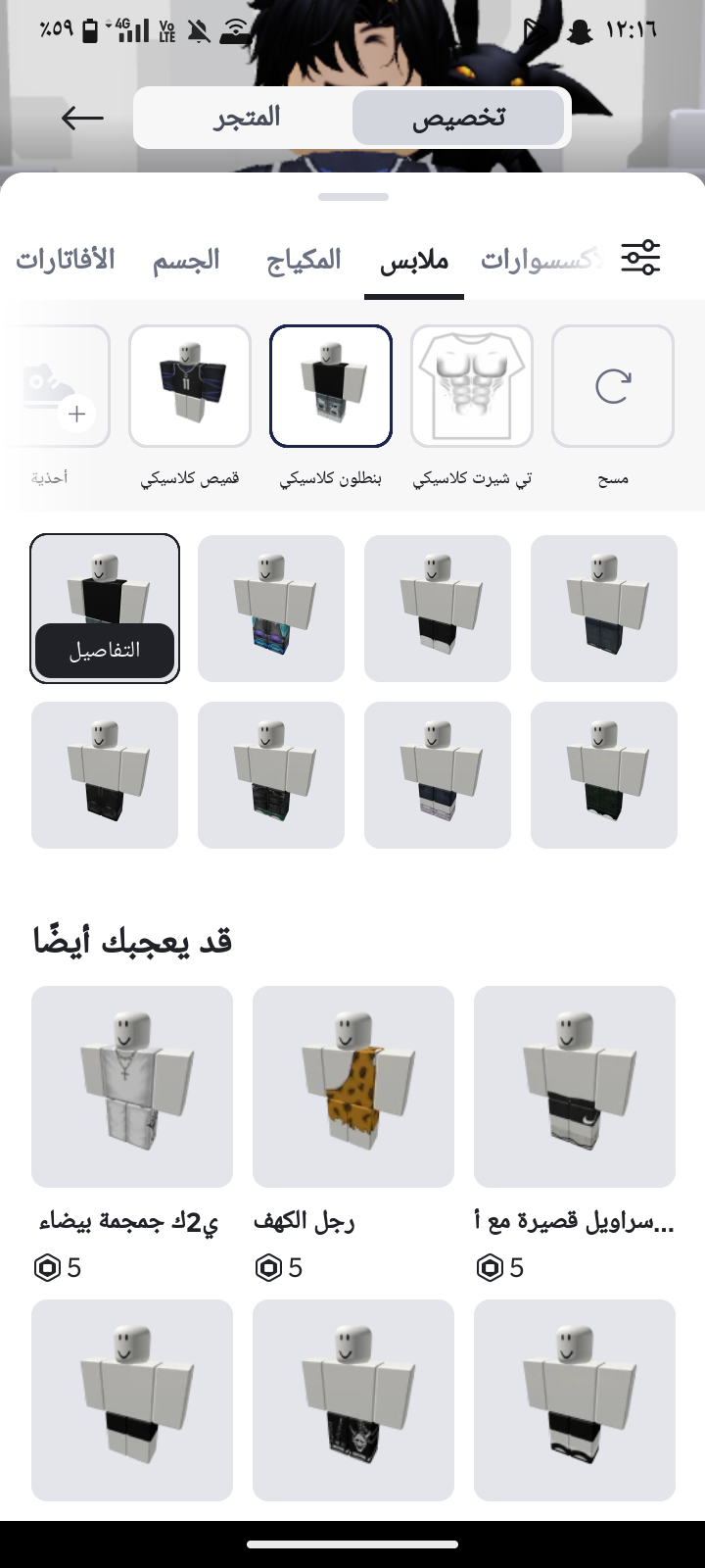 المدينة المنوره
