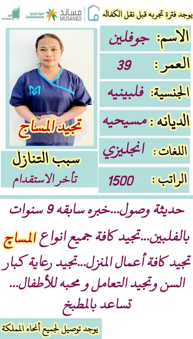 خدمات للتنازل