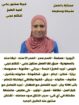 خدمات للتنازل