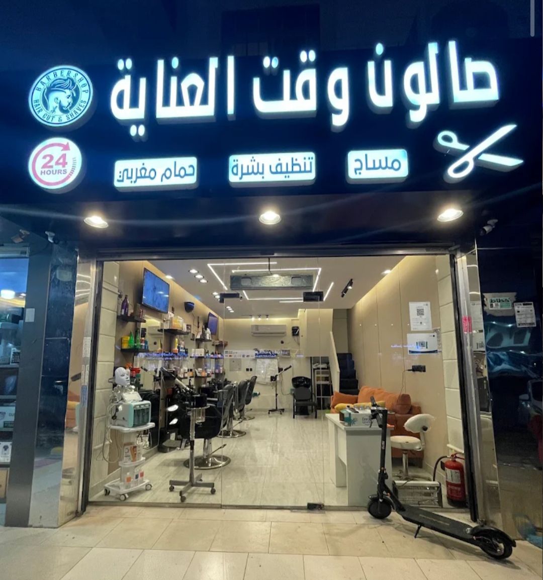 يوجد حمام مغربي بسعر مناسب لعملائنا وبأعلى جوده