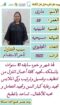 خادمات للتنازل