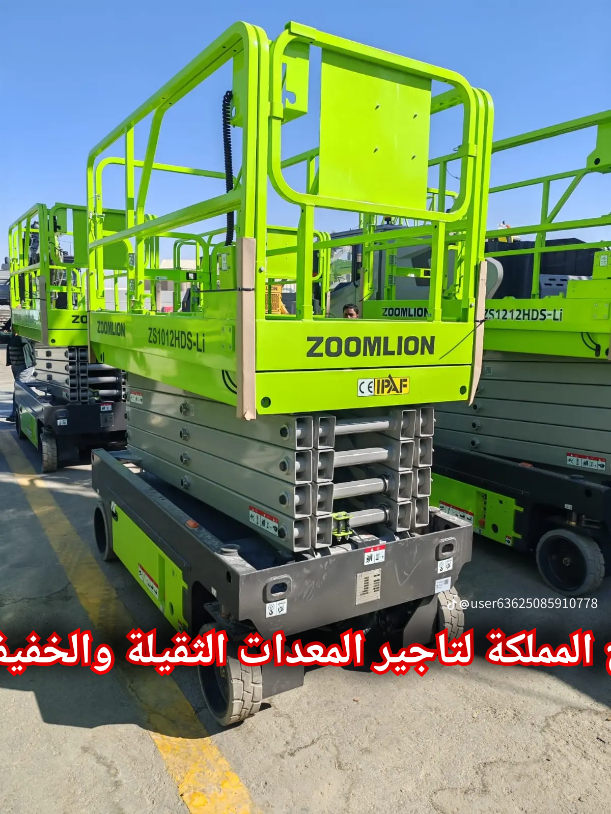 سيزر لفت للايجار رافعات شوكية فوركلفت للايجار