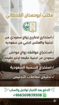 √مكتب استخراج تصاريح زواج سعودي من اجنبية والعكس ا