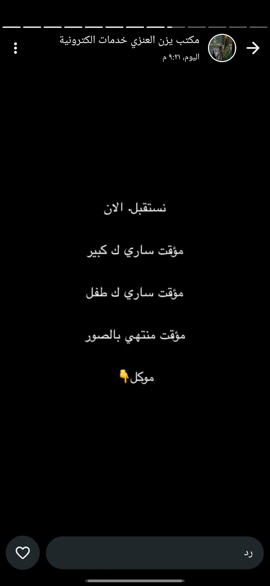 مكه