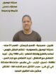 خدمات للتنازل