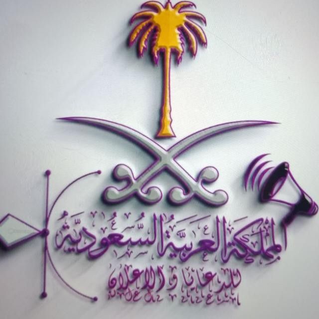 مكتب خدمات عامه