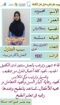 خادمات للتنازل