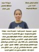 خادمات للتنازل