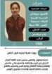 خادمات للتنازل