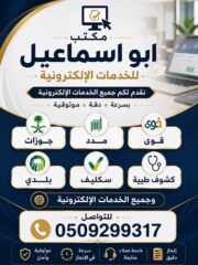 0236cca1-718e-4c6e-a841-5bd90692780c