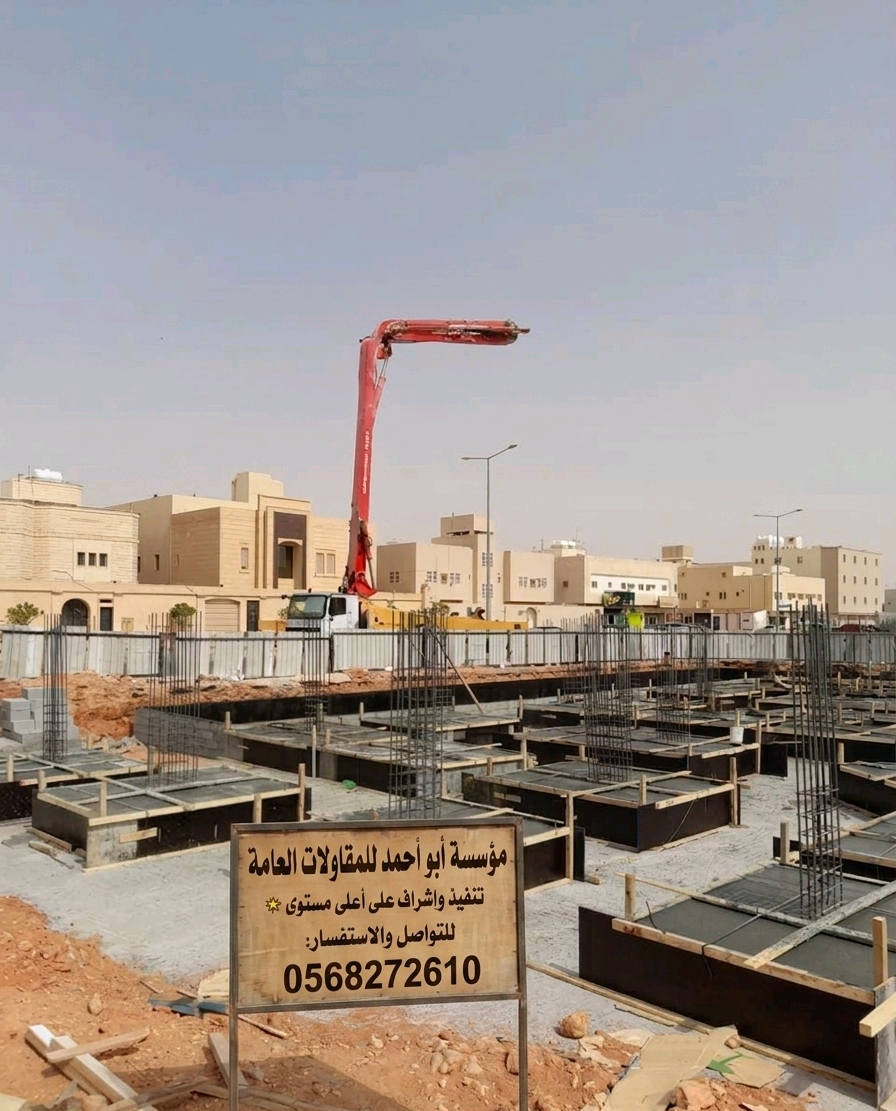 مقاول معماري جده