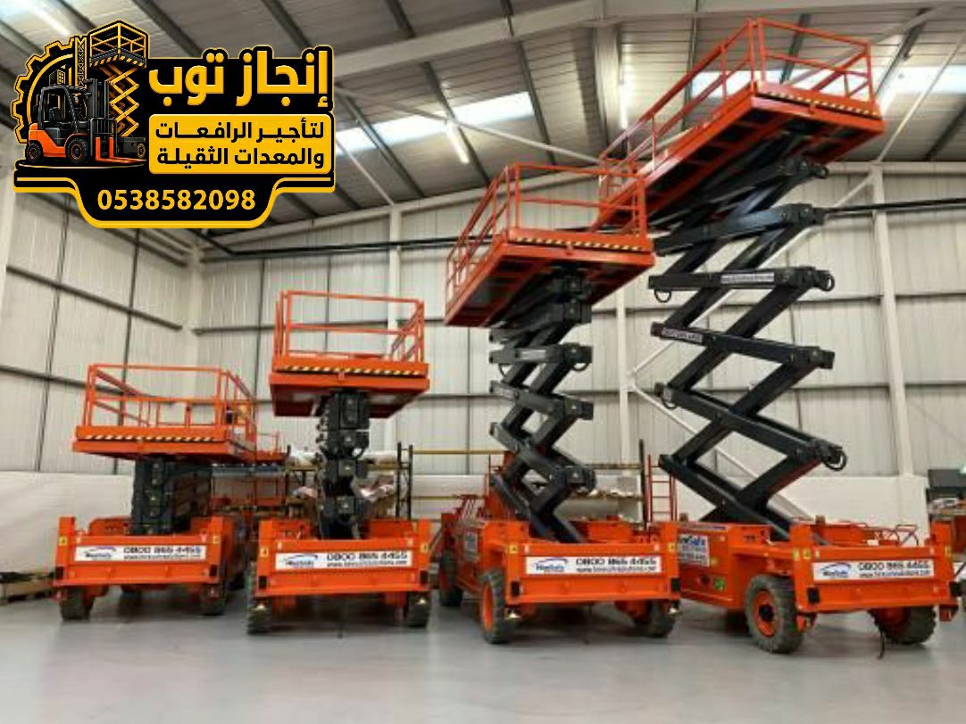 سيزر لفت للايجار – مان لفت للايجار – جده – الرياض-