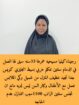 خادمات للتنازل